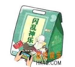 魔法禁书目录日课奖励水果券礼包返场活动介绍_魔法禁书目录日课奖励水果券礼包返场活动时间