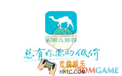 去哪儿旅行怎么绑定银行卡_去哪儿旅行绑定银行卡方法介绍