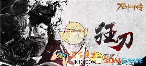 刀剑斗神传狂刀职业介绍_刀剑斗神传狂刀怎么样