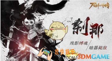 刀剑斗神传刹那值不值得培养_刀剑斗神传刹那培养方法解析