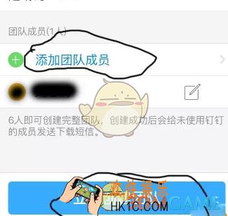 钉钉管理人员怎么设置考勤打卡_钉钉管理人员设置考勤打卡方法教程