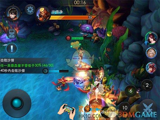 乱斗西游2第十六章第六关三星攻略_乱斗西游2第十六章第六关三星攻略