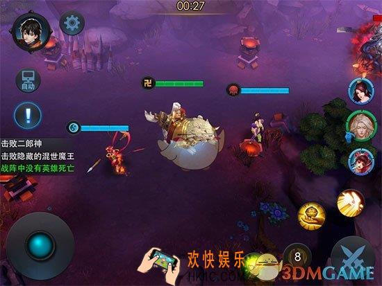 乱斗西游2第十六章第四关三星攻略_乱斗西游2第十六章第四关三星攻略