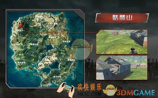 光荣使命使命行动骷髅山物资分布在哪里_光荣使命使命行动骷髅山物资分布点详解