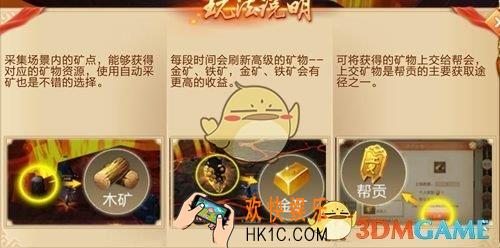 刀剑斗神传矿洞秘境怎么玩_刀剑斗神传矿洞秘境玩法说明