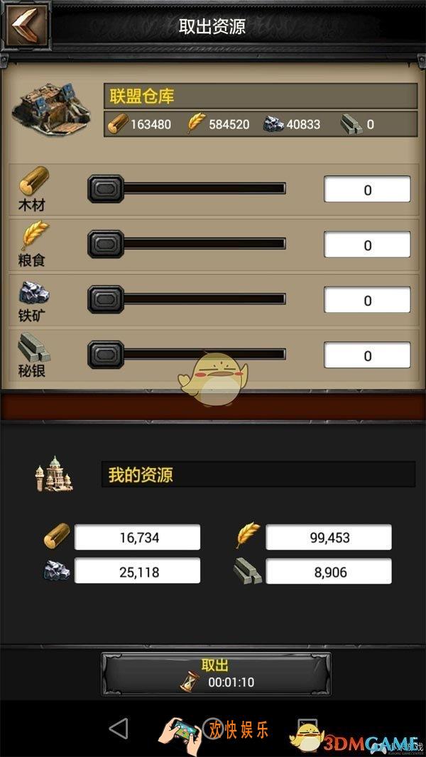 列王的纷争粮食储存技巧_列王的纷争粮食怎么储存