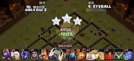 部落冲突九本流派天女蓝皮巫介绍_部落冲突九本通用流派之天女蓝皮巫解析