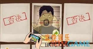 又一个案子解决了第二章第十九关粗暴房客案件通关攻略