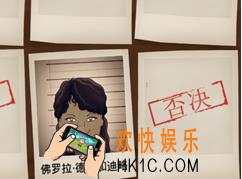 又一个案子解决了第二章第十七关不良嗜好案件通关攻略