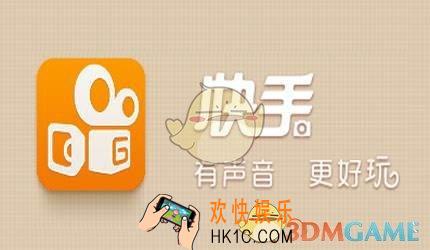 快手封面语怎么设置_快手封面语设置方法介绍