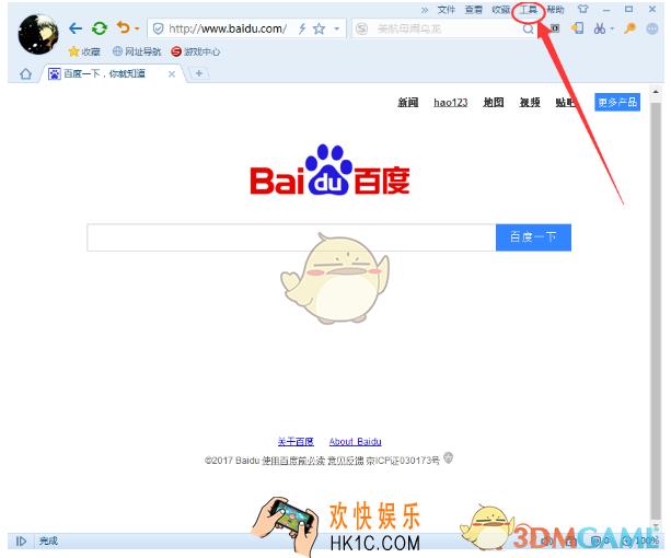 搜狗浏览器怎么自动保存密码信息_搜狗浏览器自动保存密码信息方法介绍
