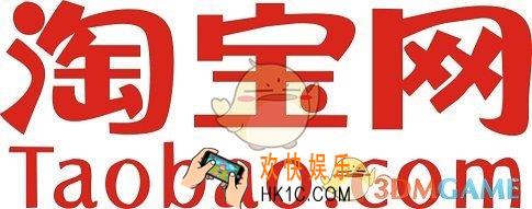 淘宝网达人怎么申请_淘宝网淘宝达人申请方法介绍