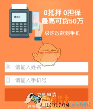 喵喵借款怎么提升额度_喵喵借款提升额度方法介绍