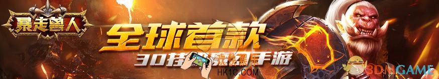 暴走兽人有哪些职业_暴走兽人职业背景介绍
