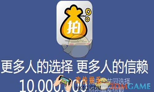怎么修改密码_拍拍贷修改密码方法介绍