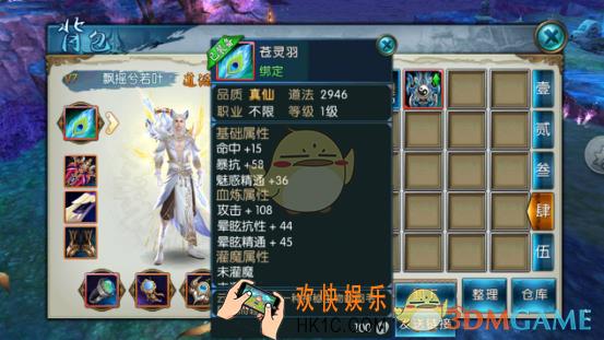 诛仙手游法宝怎么培养_诛仙手游法宝培养细节详解