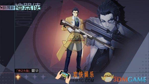 永远的7日之都半平民晏华怎么通关记忆殿堂_永远的7日之都半平民晏华记忆殿堂通关攻略