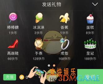 快手黄钻兑换比例是多少_快手黄钻兑换比例介绍