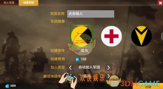 二战风云2军团怎么玩_二战风云2军团玩法技巧