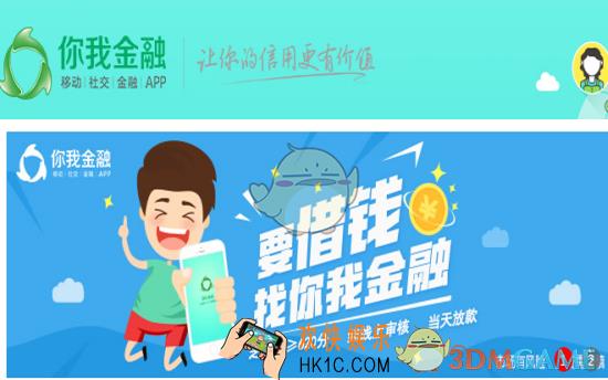 你我金融逾期还款会怎么样_你我金融逾期还款有什么后果