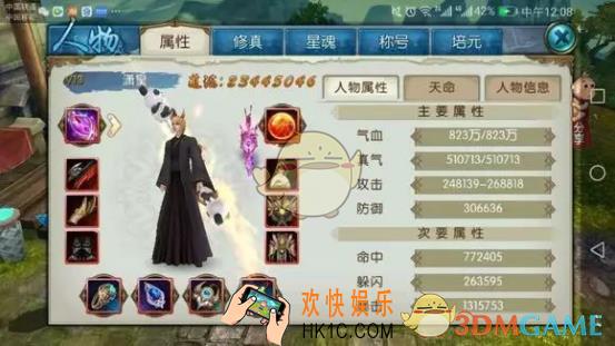 诛仙手游鬼王如何逆天_诛仙手游鬼王攻略