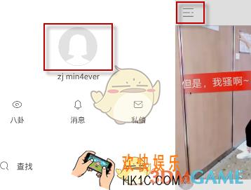 快手怎么修改昵称_快手修改昵称方法介绍