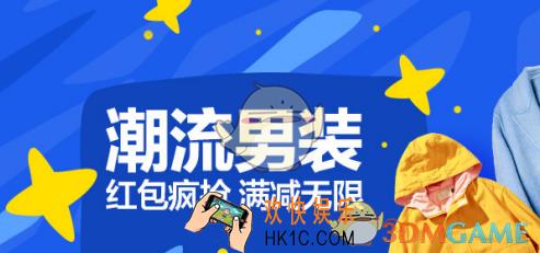 2017淘宝网双十二分会场活动有哪些_2017淘宝网双十二分会场活动介绍