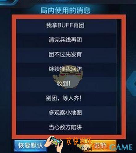 王者荣耀实时语音检测系统是什么_王者荣耀实时语音检测系统相关介绍