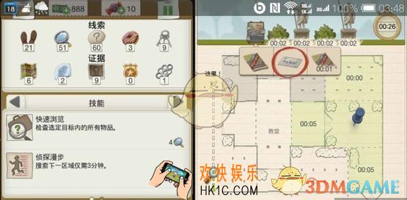 又一个案子解决了第二章第四关复杂证明案件通关攻略