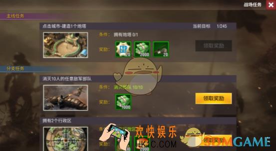 二战风云2前期如何快速升级_二战风云2快速升级技巧
