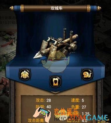 列王的纷争高级冲车怎么样_列王的纷争高级冲车性价比对比分析