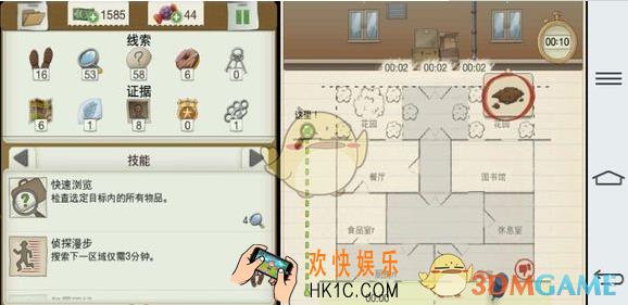 又一个案子解决了第二章第二关恐怖入侵通关攻略