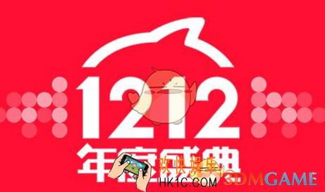 淘宝双十二活动怎么样买东西便宜吗_2017淘宝网双十二活动相关介绍