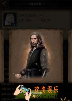 列王的纷争游戏头像怎么更改_列王的纷争游戏头像更改操作指南