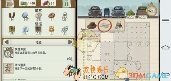 又一个案子解决了第二章第一关葬礼对峙通关攻略