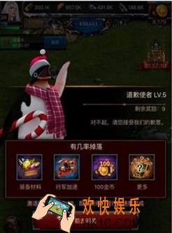 列王的纷争补偿奖励怎么获取_列王的纷争补偿奖励获取说明