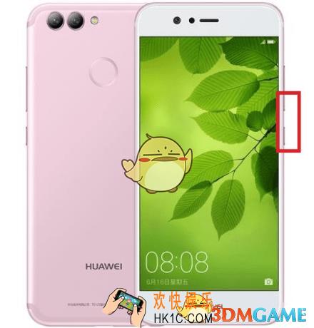 华为nova2 plus怎样截图_华为nova2 plus截屏方法介绍