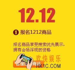 千牛怎么点亮双十二红包_千牛点亮双十二图标方法介绍