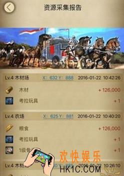列王的纷争考拉玩具怎么获得_列王的纷争考拉玩具获得方法大全