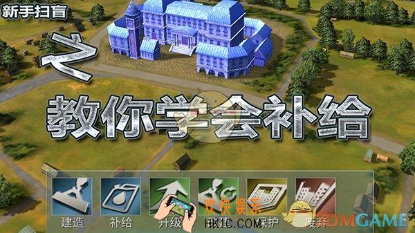 二战风云2如何保证补给跟得上_二战风云2补给攻略