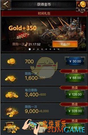 列王的纷争免费金币怎么获取_列王的纷争免费获得金币途径汇总