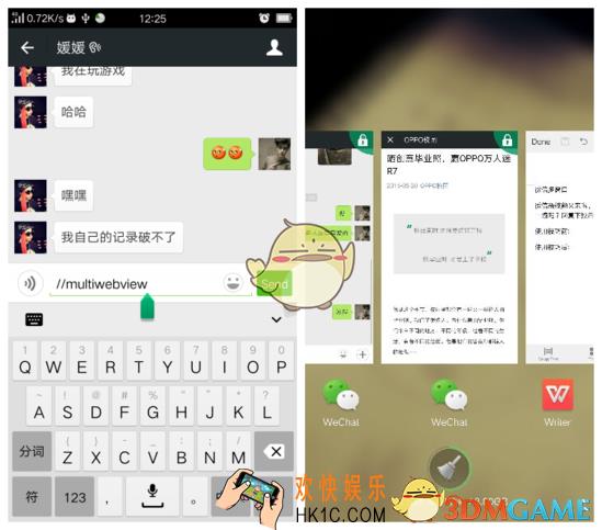 微信代码有哪些_微信隐藏代码介绍