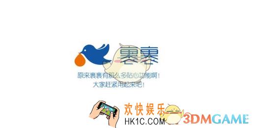 菜鸟裹裹客服电话是多少_菜鸟裹裹客服联系方式介绍