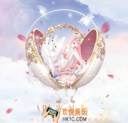 奇迹暖暖生日套时光礼赞顶配分析_奇迹暖暖生日套时光礼赞顶配介绍