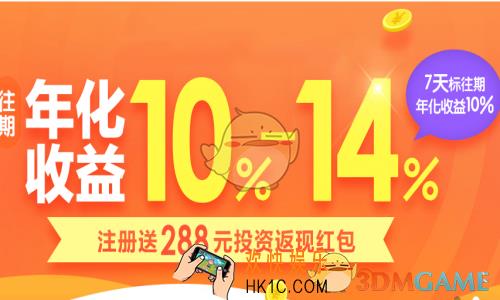 你我金融怎么取消借款_你我金融取消借款方法介绍
