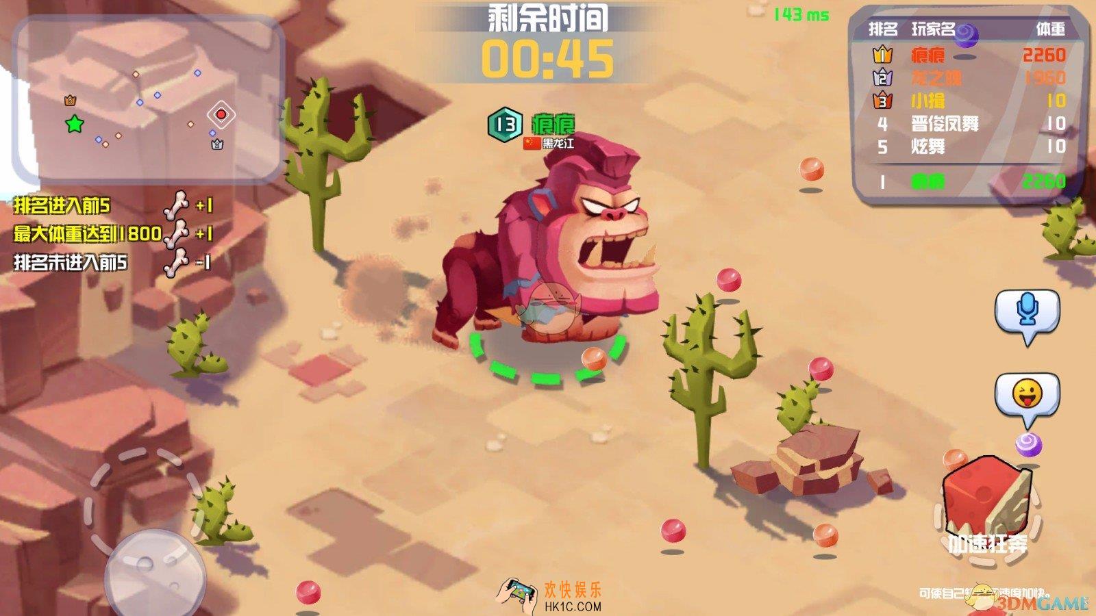 贪吃小怪物加速道具什么时候用好_贪吃小怪物加速道具使用时机分析