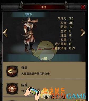 列王的纷争劲弩手属性怎么样_列王的纷争劲弩手属性天赋解说