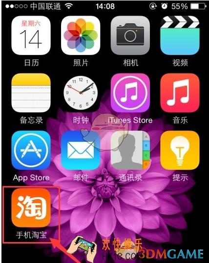 淘宝的优惠券在哪里查看_淘宝网优惠券查看方法介绍