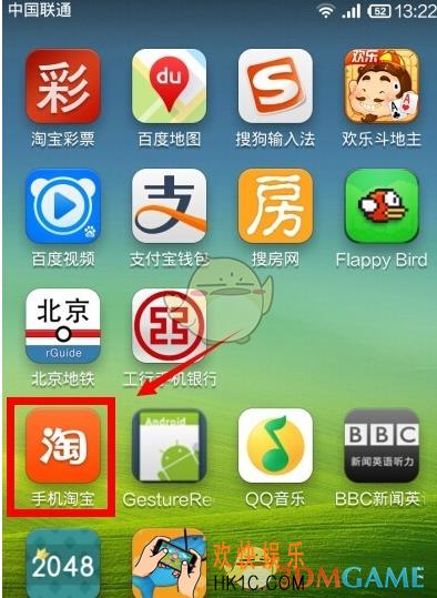 淘宝二维码扫描功能在哪怎么用_淘宝网二维码扫描功能使用方法介绍