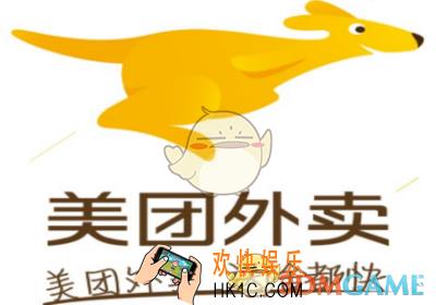 美团怎么查看订单进度_美团查看订单进度方法介绍